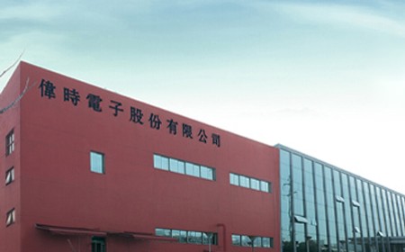 樂(lè)魚(yú)電子股份有限公司二期擴(kuò)建項(xiàng)目第一階段竣工環(huán)境保護(hù)驗(yàn)收?qǐng)?bào)告公示