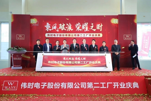 樂(lè)魚(yú)電子高端背光顯示模組和智能裝飾顯示面板建設(shè)項(xiàng)目投產(chǎn)