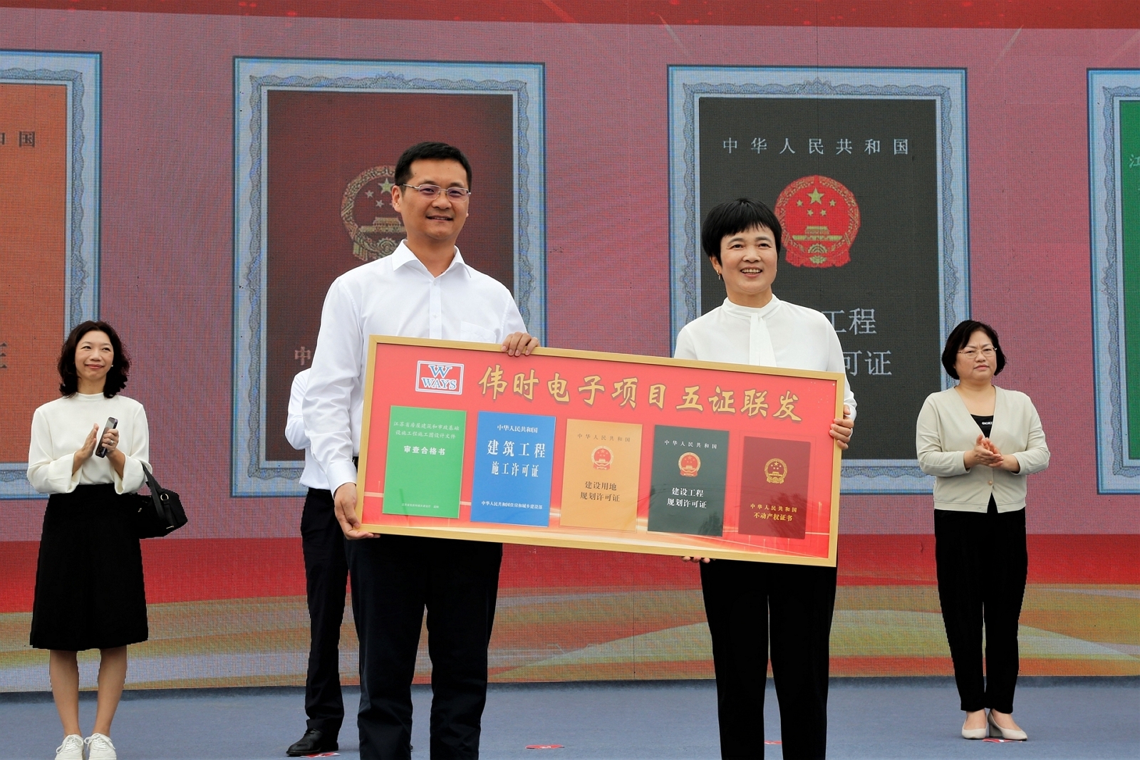 1696671271380371.jpg 淮安樂魚輕量化車載新型顯示組件項(xiàng)目開工建設(shè)10.JPG