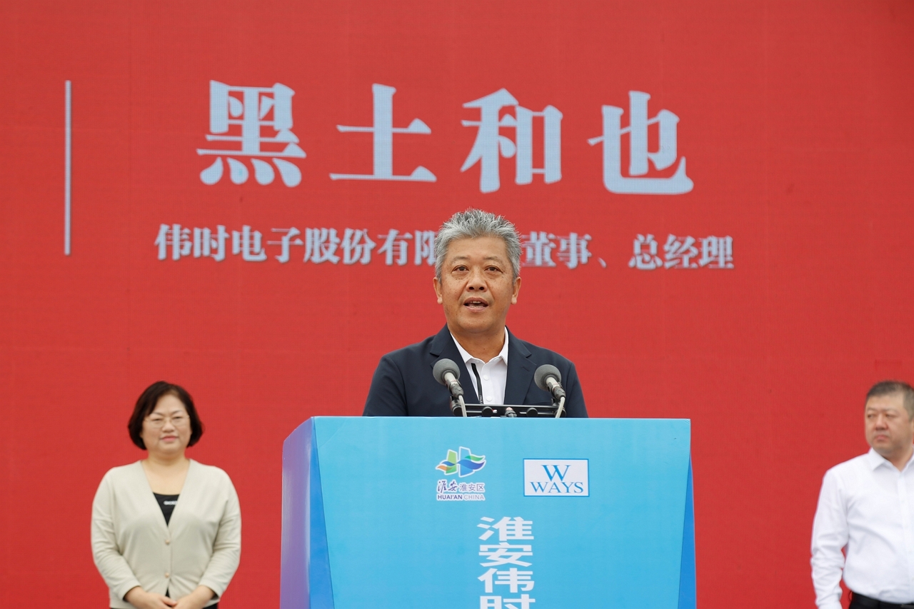 1696671591865346.jpg 淮安樂魚輕量化車載新型顯示組件項(xiàng)目開工建設(shè)12.JPG